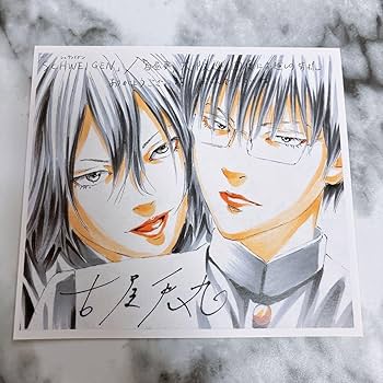 古屋兎丸 ライチ光クラブ ジャイボ サイン入り 直筆 色紙 直筆イラスト】古屋兎丸 ライチ光クラブ 色紙 ゼラ ジャイボ